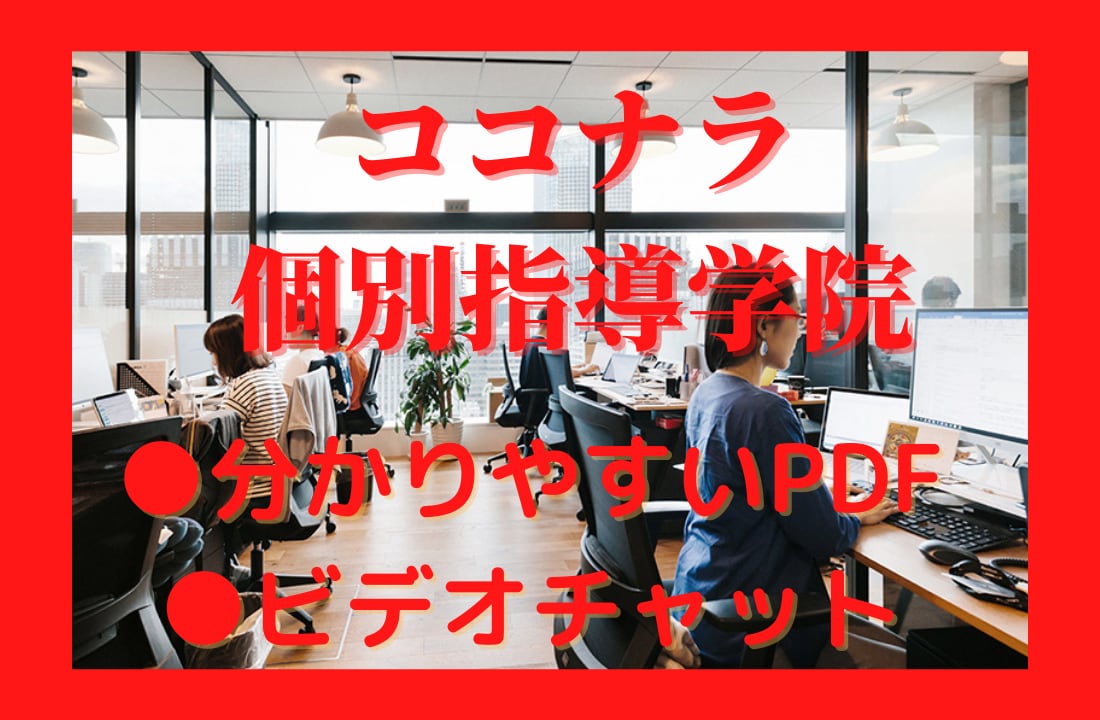 実績5000件戦略♥プラチナ14日間コンサルします 9割攻略❤㊙PDF➕ﾋﾞﾃﾞｵﾁｬｯﾄ30分×2➕コンサル イメージ2