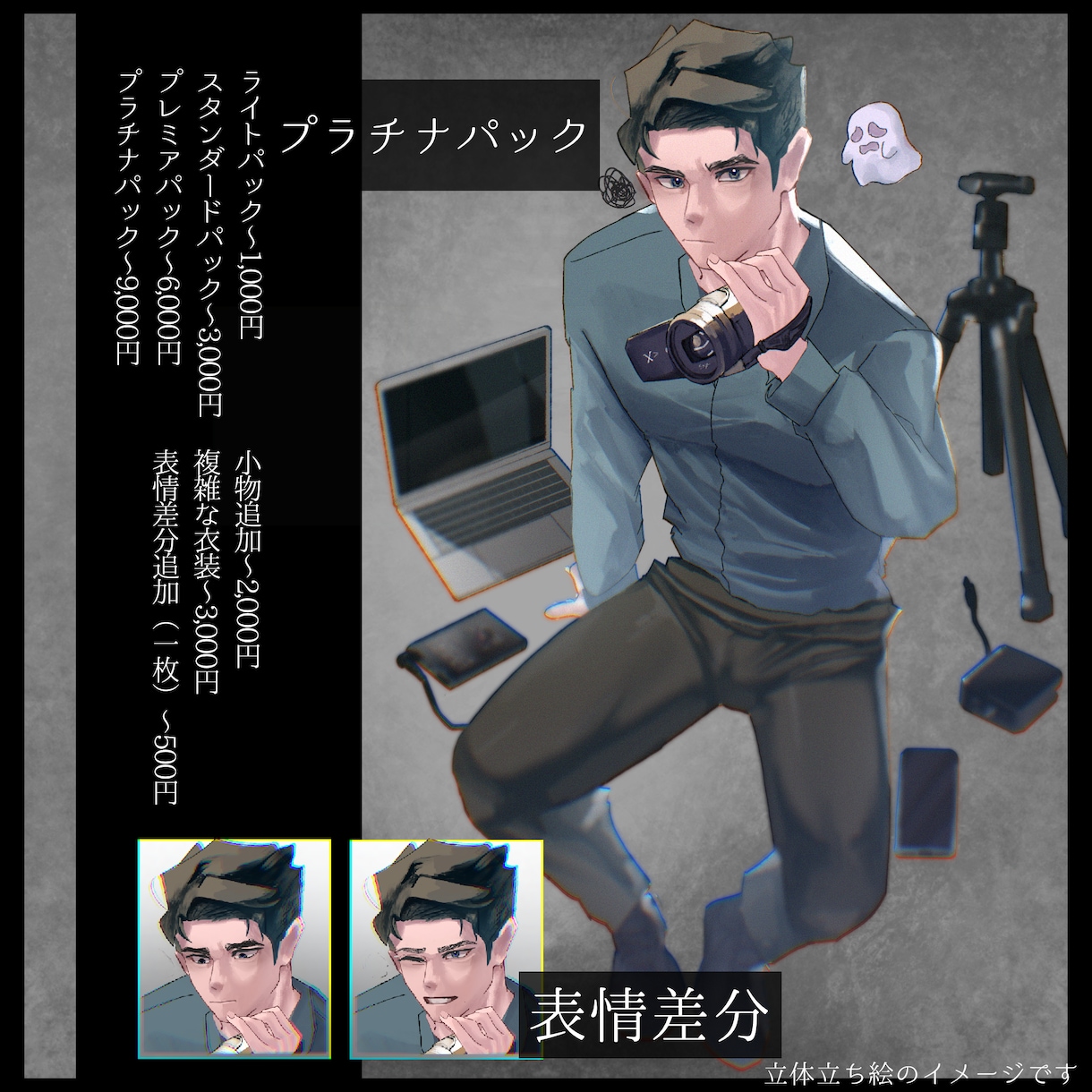 威圧感・重厚感のある男性を描きます 威圧感と重厚感を纏う男性キャラを届けます イメージ2