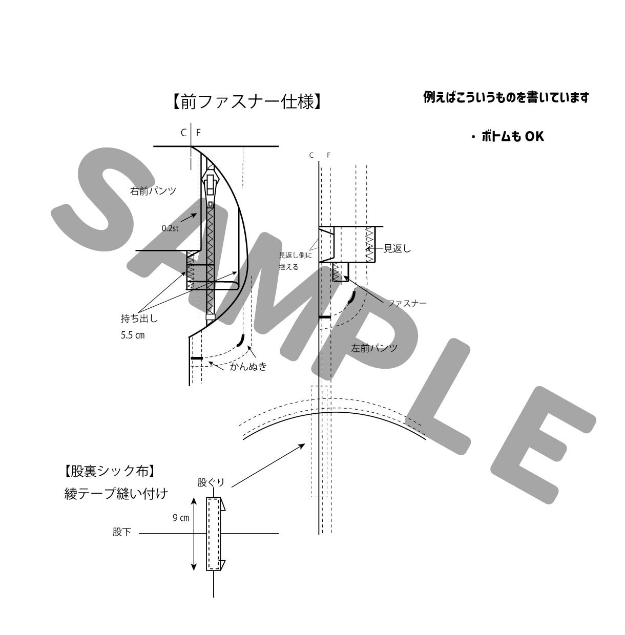 ハンガーイラスト・縫製仕様書作成します 海外縫製指導経験豊富な元アパレル企業デザイナー イメージ8