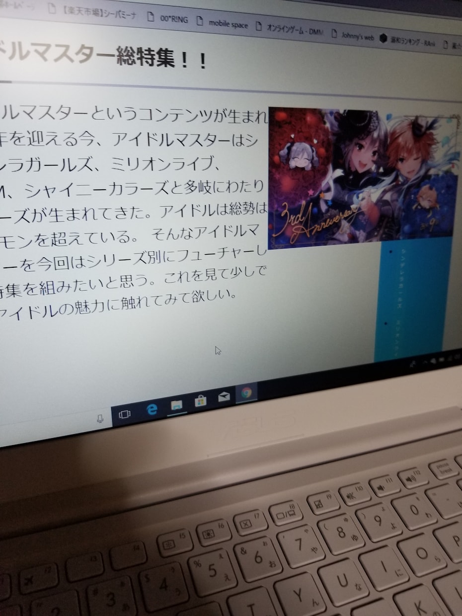 文章書きます ライティング作業をしてほしい方向けです イメージ1