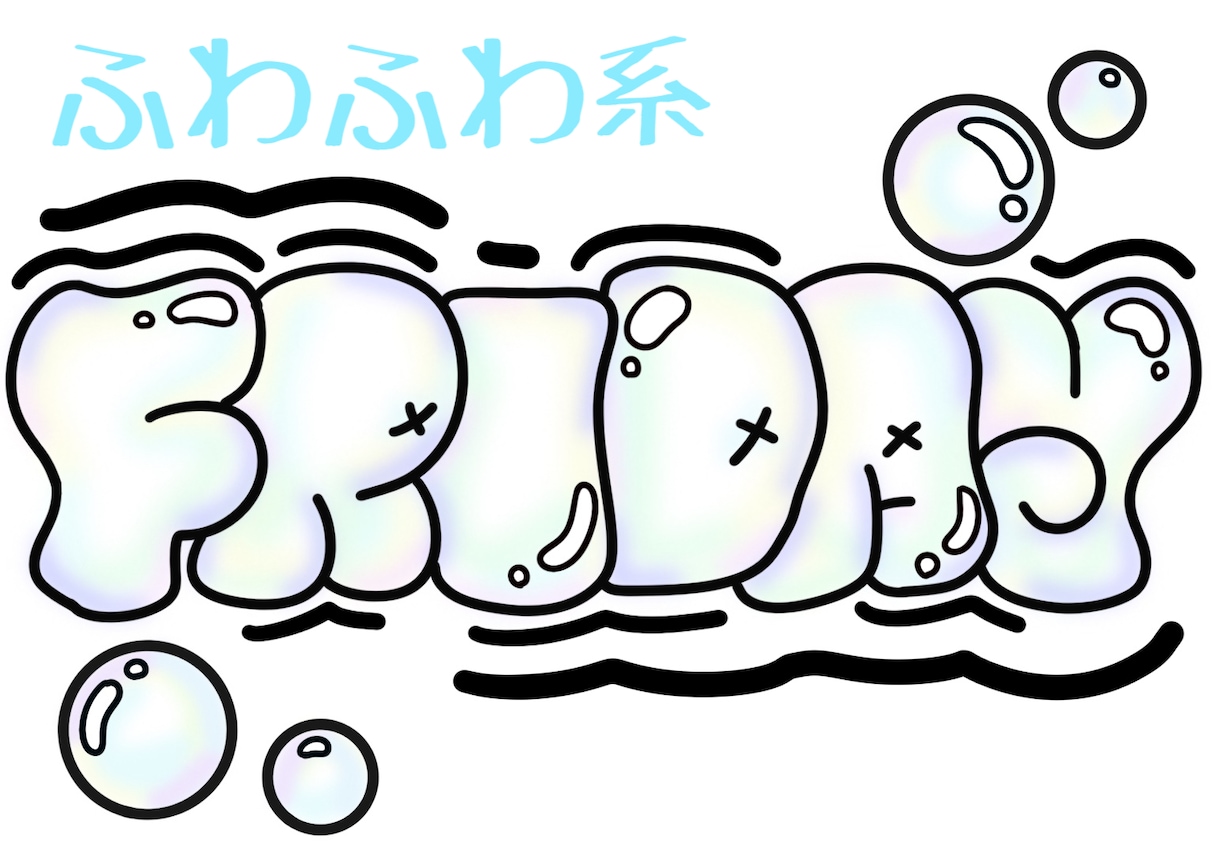 グラフィティ風オリジナルアイコン描きます 個性的でSNSのアイコンやヘッダーにもオススメ！ イメージ6