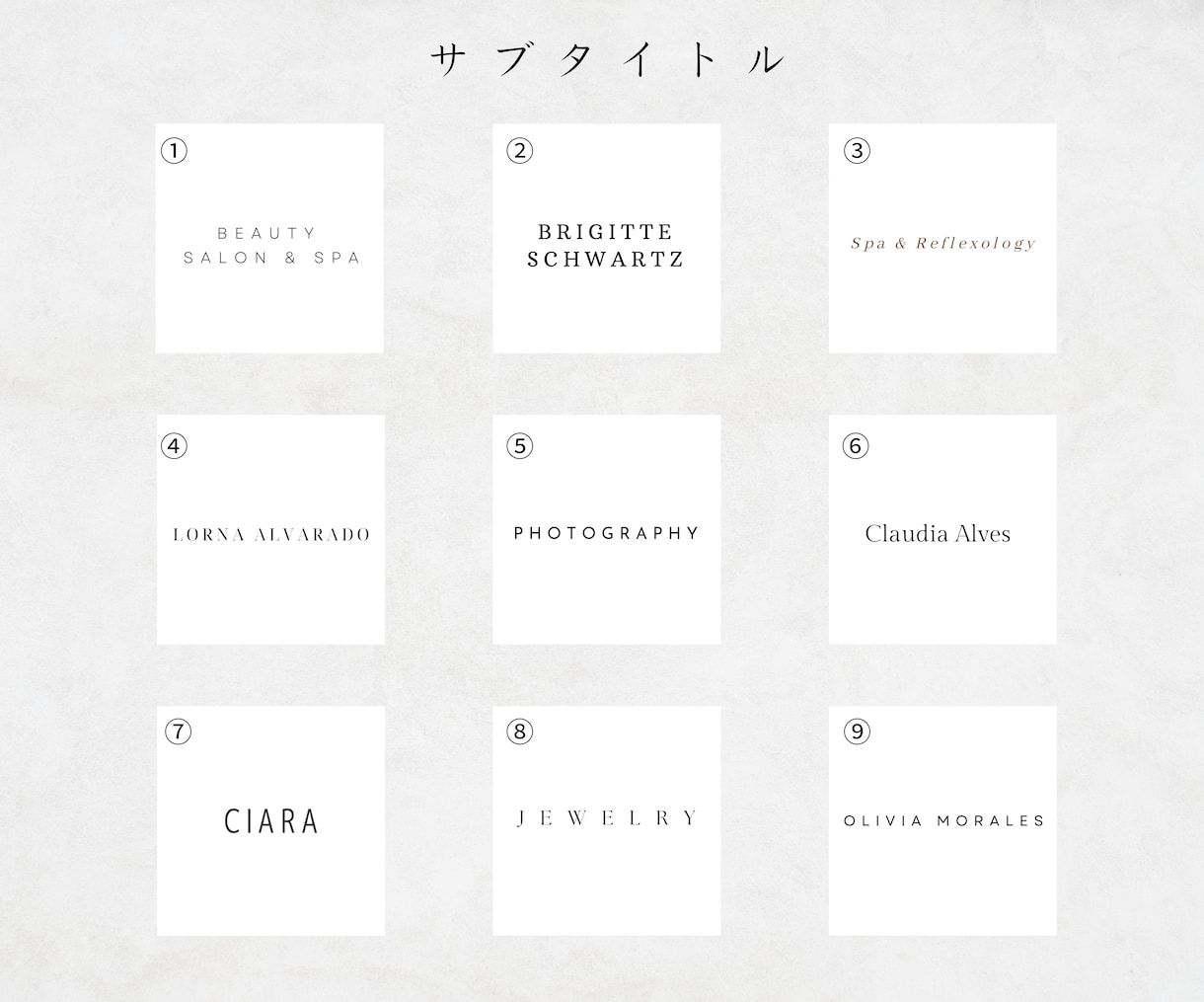 低価格でおしゃれな文字ロゴを製作致します フォントを選ぶだけ！早くて安いおしゃれな文字ロゴ提案致します イメージ3