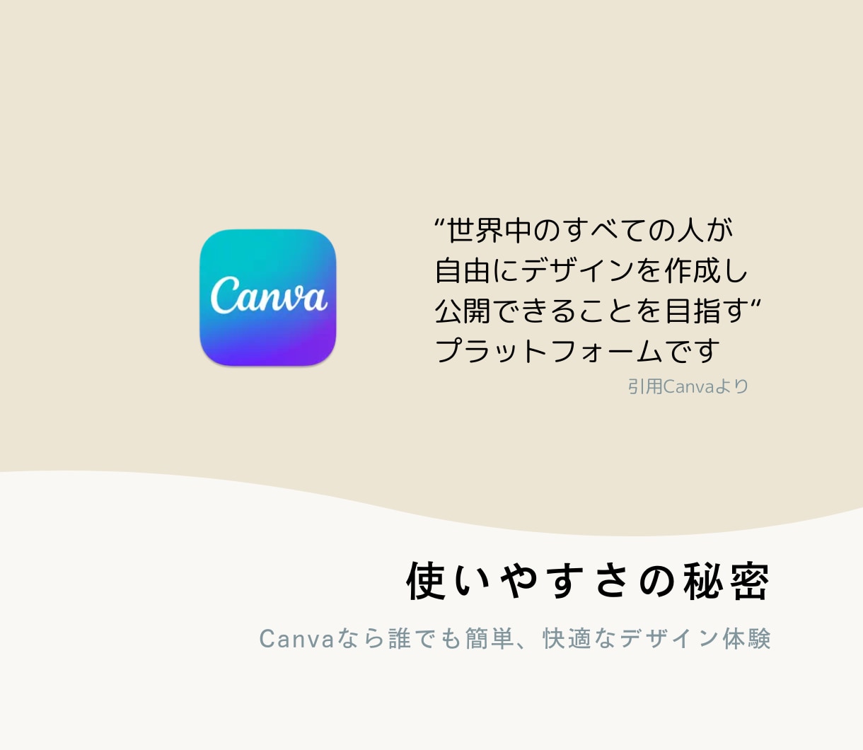結婚式ムービー❗️自分で作れるテンプレご提供します iPhone/スマホ/PCで簡単ムービー作成！-Calm イメージ3