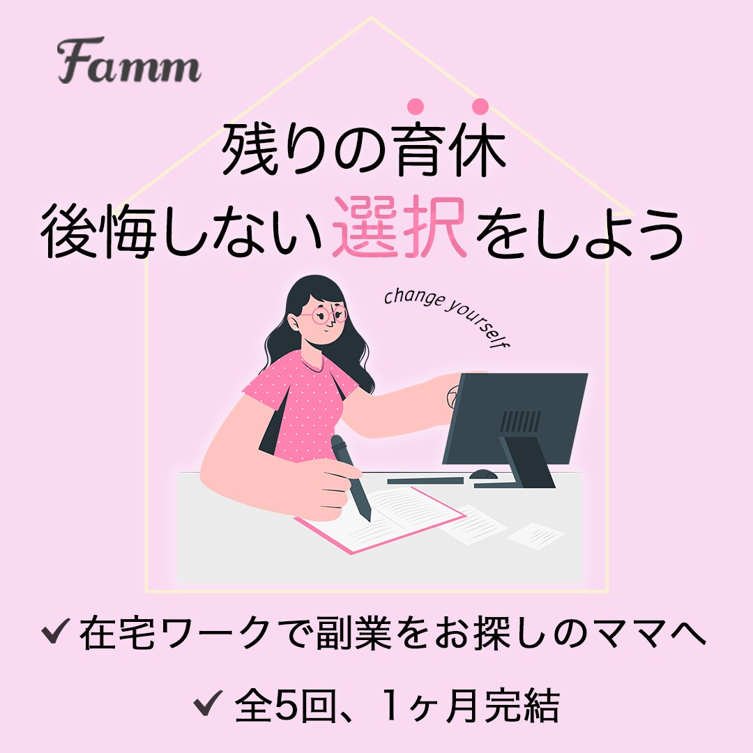 WEB画像（バナー、ヘッダー等）制作致します 目に止まるデザイン、一緒に作ります イメージ3