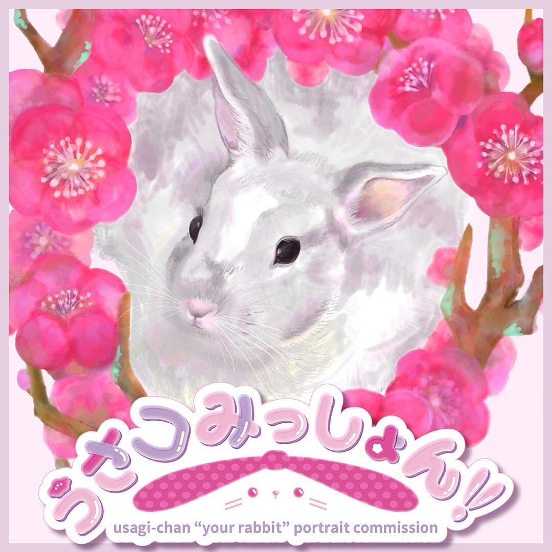 うさコみっしょん！○うさぎさんの似顔絵を描きます あなたのおうちのうさぎさんと、お花を合わせて一枚のイラストに イメージ1