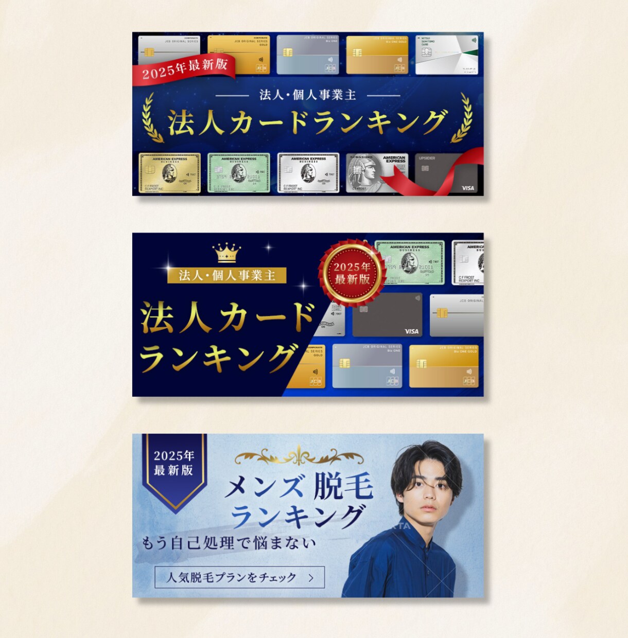 10名様限定！Web画像お作りします クリックしたくなるWEB画像を丁寧に制作します！ イメージ3
