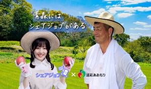 月間37万PV！他のバナー広告より必ず集客できます あなたの商品やサービスを求人掲載サイトのトップで宣伝します！ イメージ3