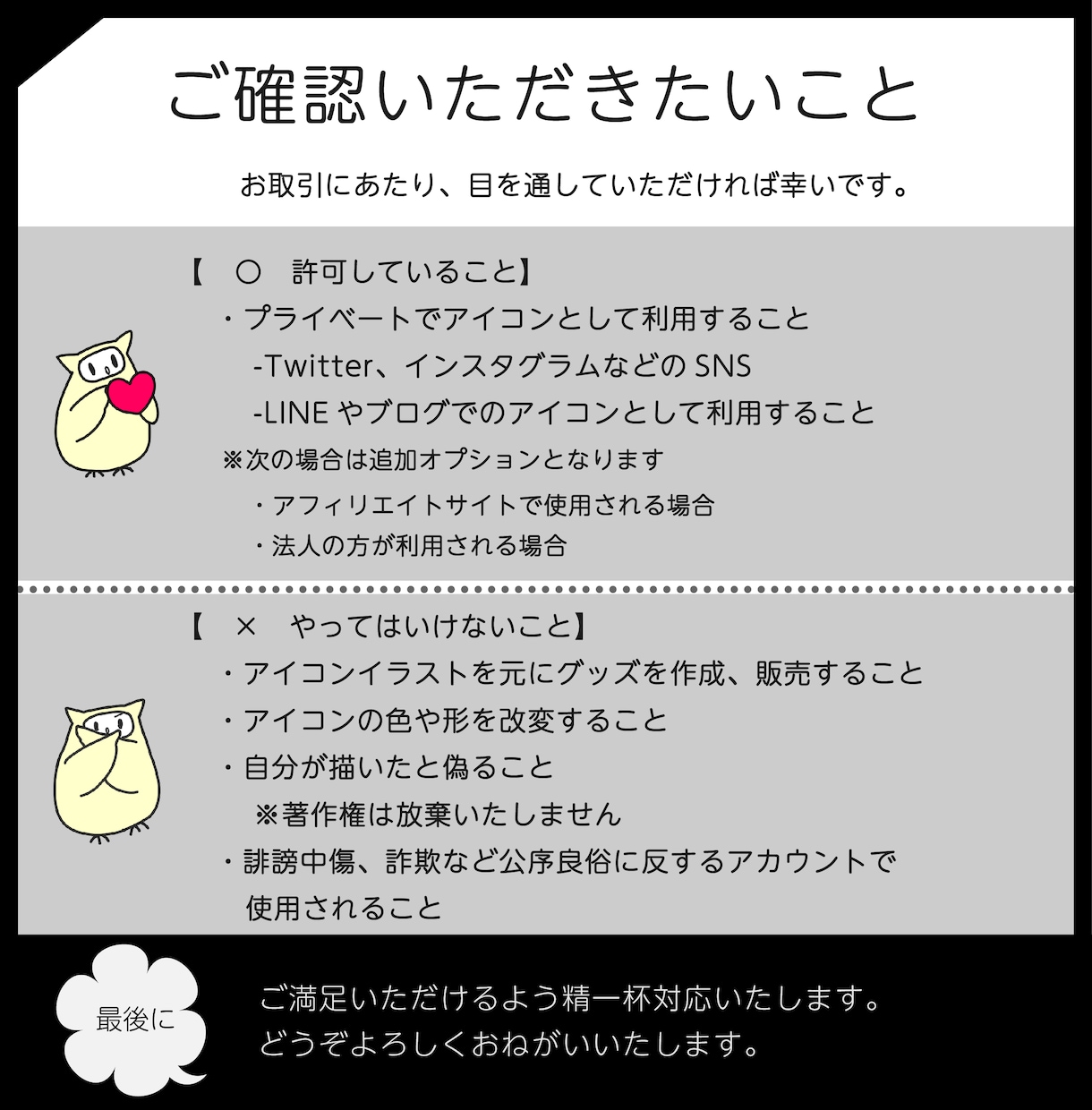 推しの主張に！選べるパフェアイコンお作りします おいしそう&ときめくパフェでSNS、ブログを彩るお手伝い イメージ6