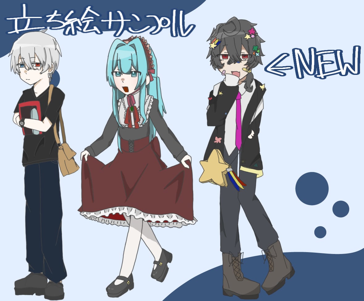 即日納品可！欲しいイラスト描きます ！！！購入者特典でちっこいいのち+表情差分付きます！！！ イメージ2