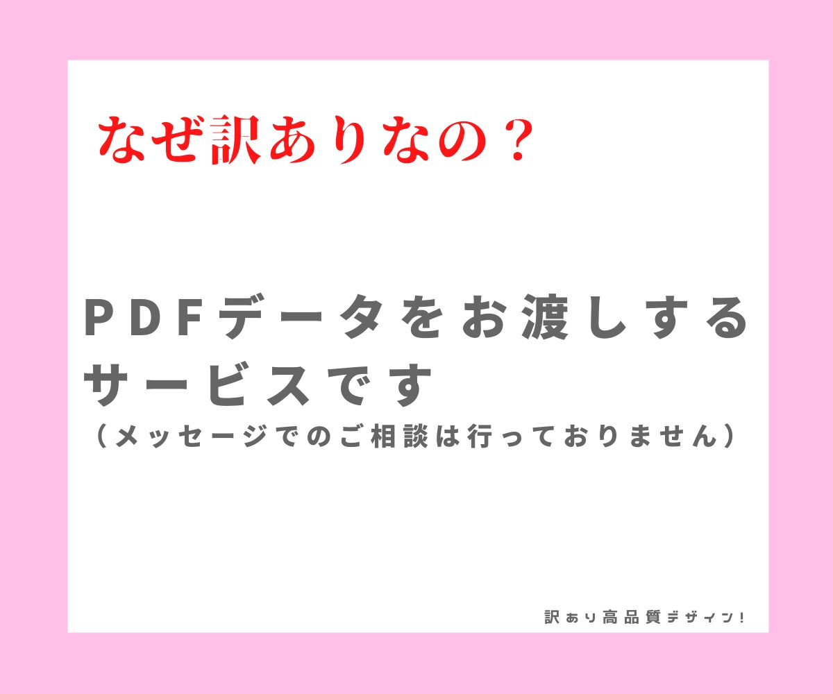 2点おまけ付き！究極のセルフ恋愛ヒーリング教えます 実践済みの超手法！出会いが欲しい方や彼氏彼女が早く欲しい方！ イメージ3