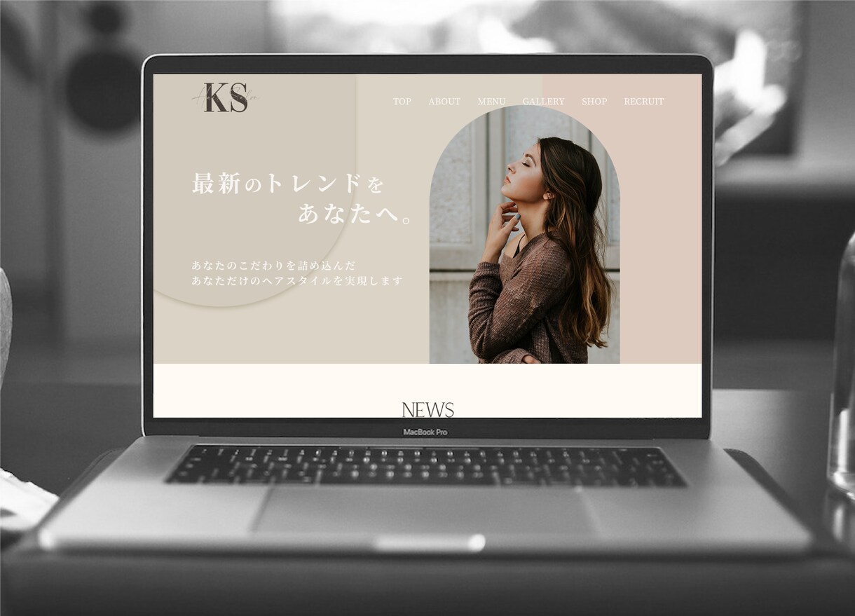お客様への"想い"が伝わるデザインを制作します ヒアリングを重視し、柔軟な対応であなたの希望を形にします！ イメージ2