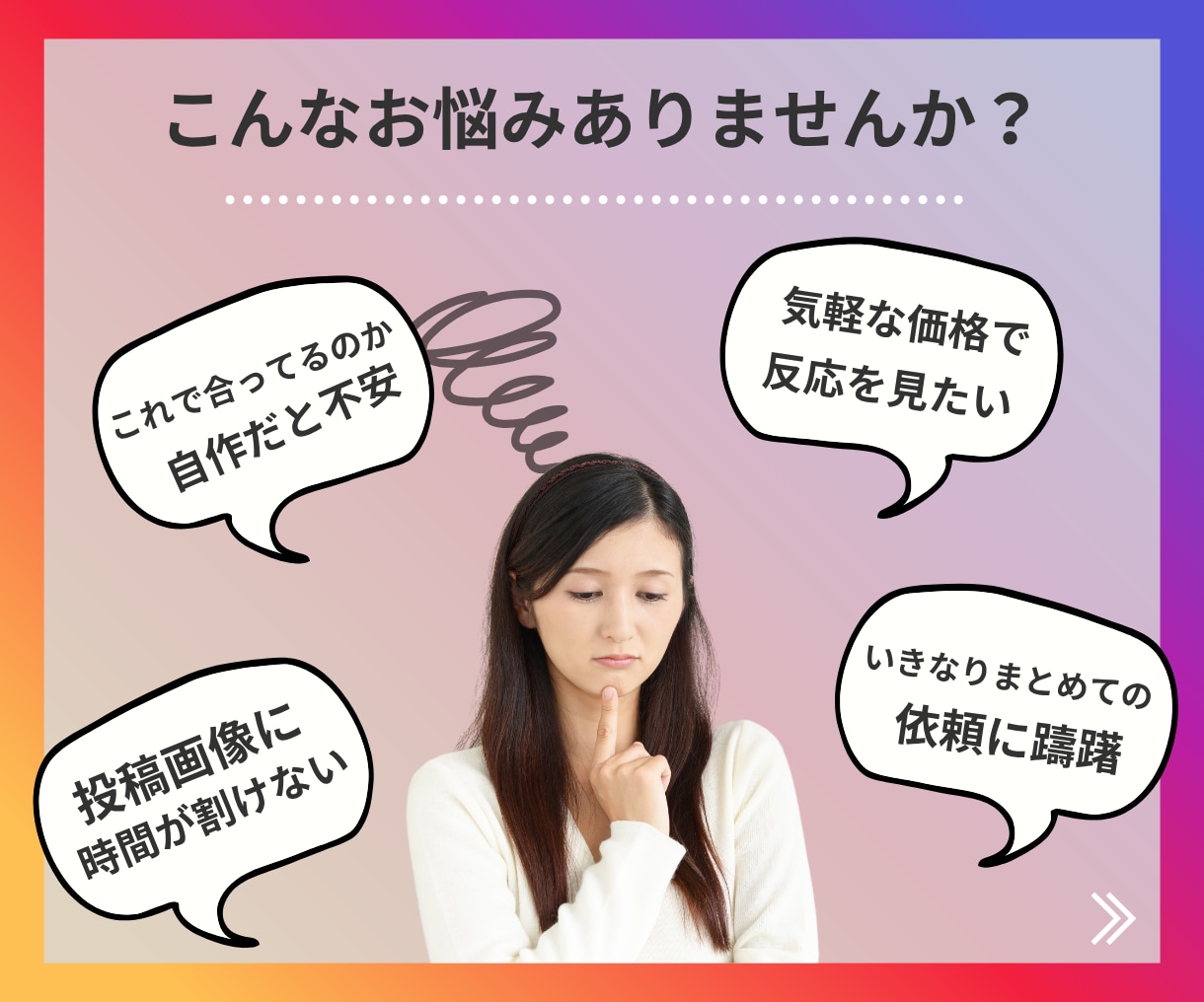 インスタフィード投稿画像 格安で作成します スピード納品あなたの見込み客が反応する読まれるインスタ画像 イメージ2