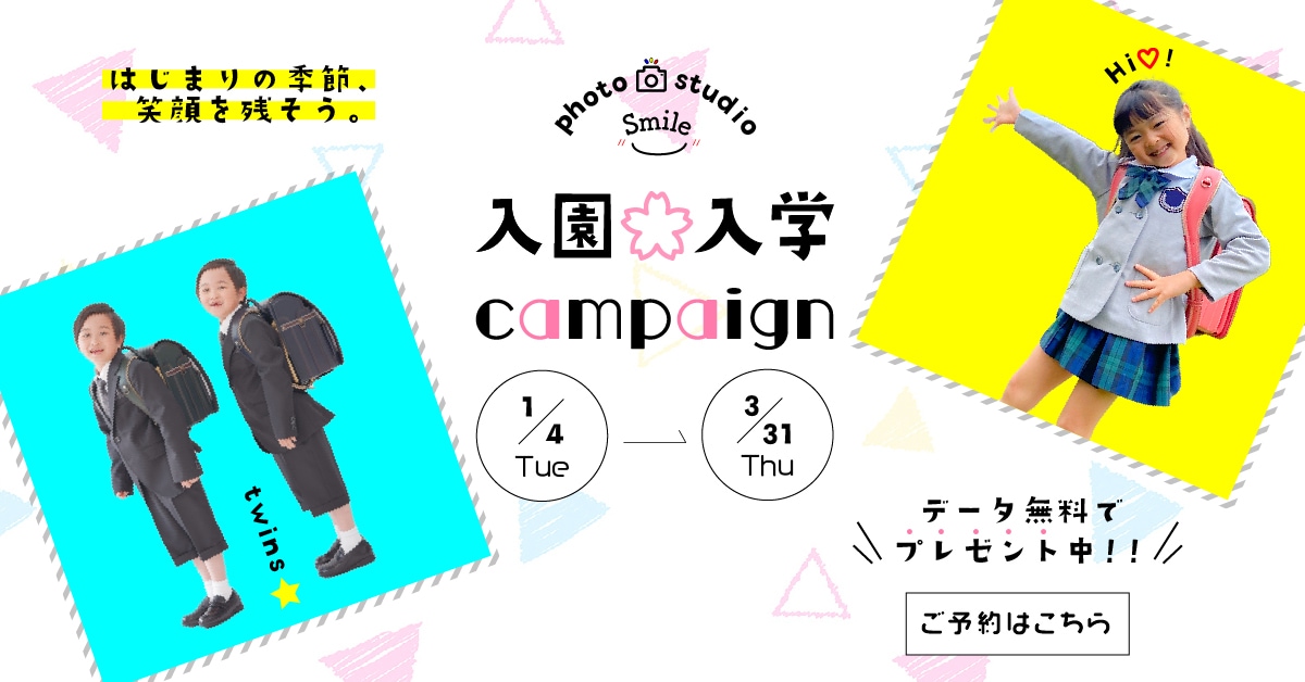 キッズ向け女性講師さんのSNS画像おつくりします Instagram、Facebook、LINE等(^^)♡ イメージ3