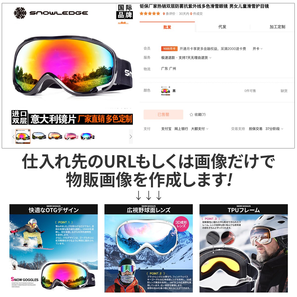Amazonの商品画像を作成します 中国輸入、転売ビジネスをサポートします！ イメージ6