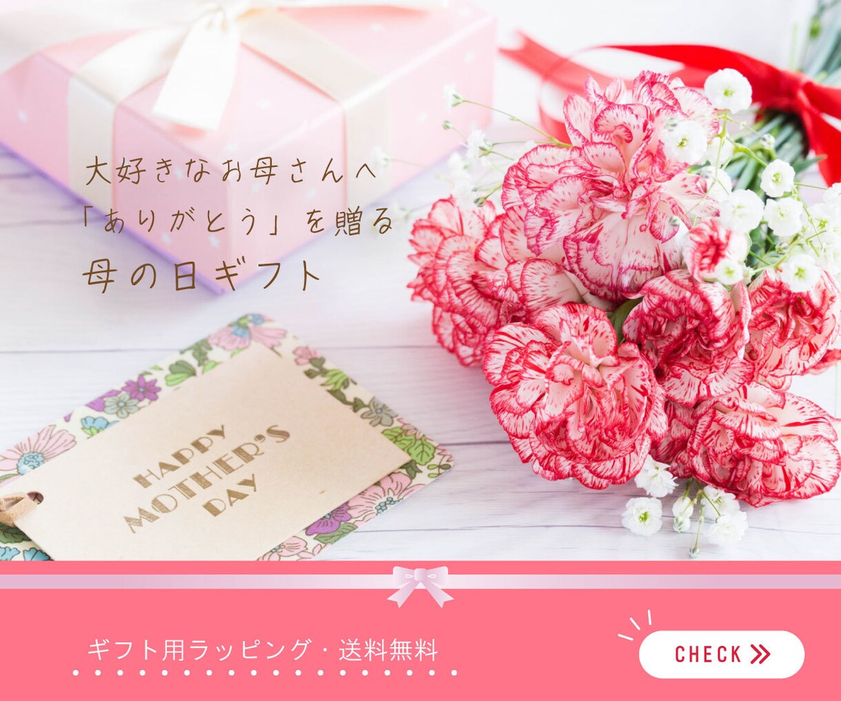 クリック率アップ！女性向けデザインをお届けします なんか気になる…その秘密、デザインで仕掛けてます イメージ5