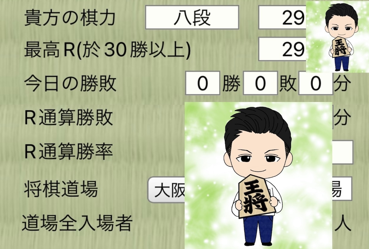 小中学生限定！初心者〜全国レベルまでレッスンします 棋力に応じた内容で、結果につなげる特別レッスン イメージ4