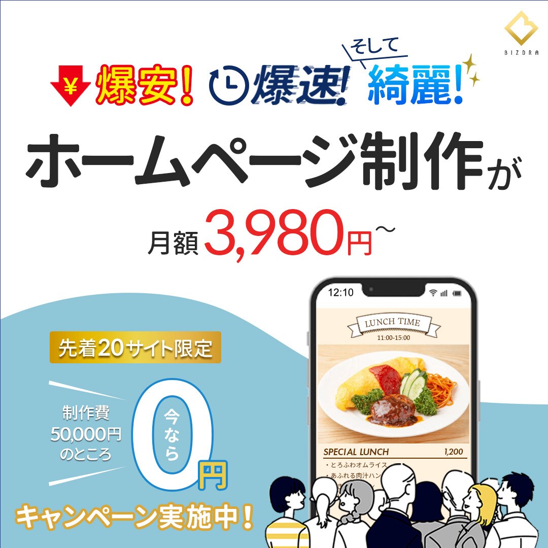 広告バナー作成☆キャッチコピーも無料で相談承ります 集客や購入に特化したひと目で伝えるデザインを提供します イメージ2