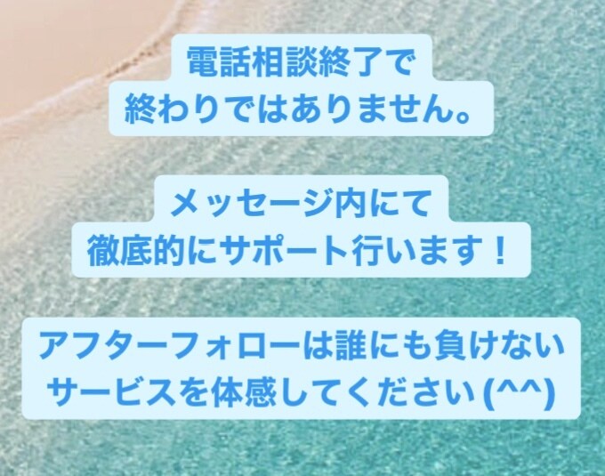 職場人間関係を楽になれる付き合い方を支えます とにかく聞きます！理不尽な社会から違う視点へ誰でもなれます！ イメージ2