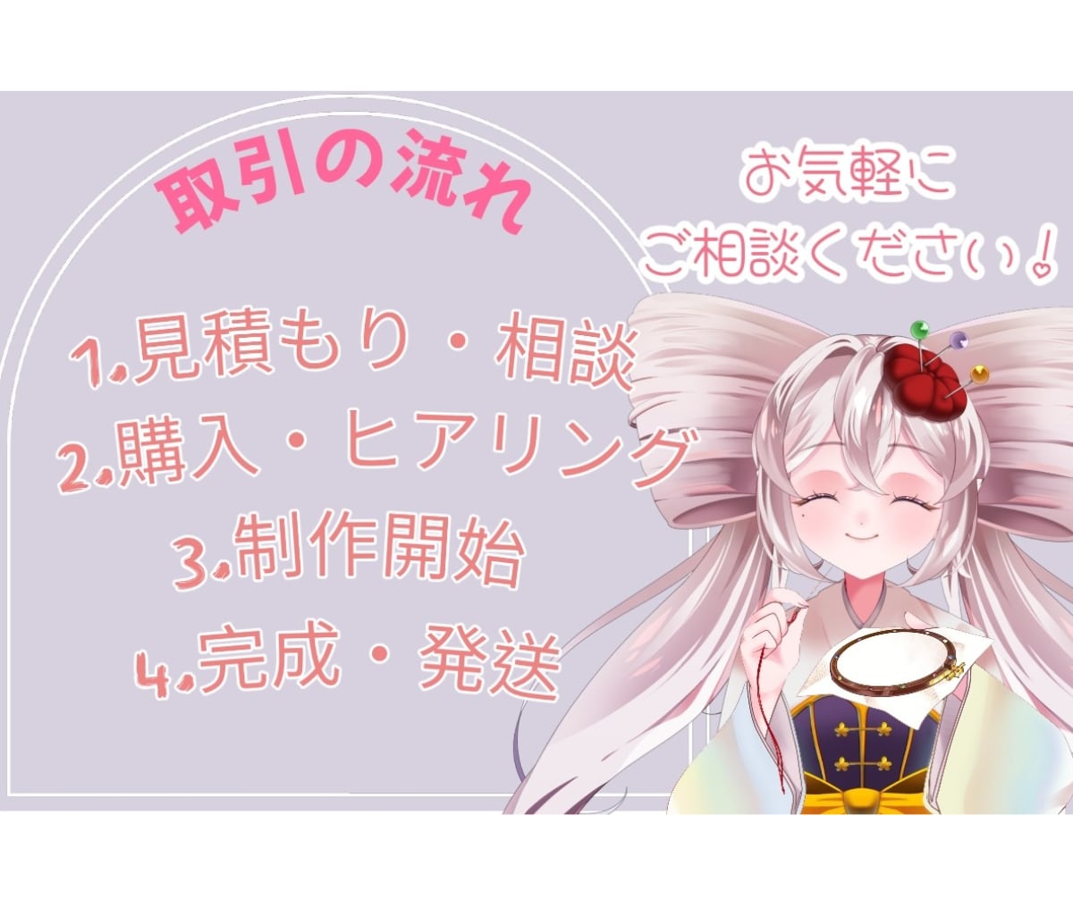 貴方のぬいを制作いたします 13cmと11cmの2サイズ展開！用途によって選べます！ イメージ6