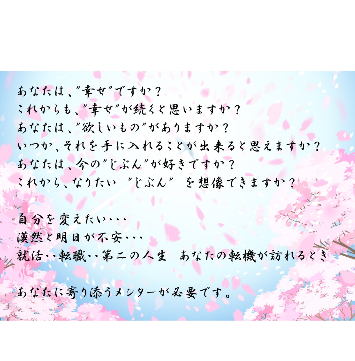 未来カウンセリング／遠隔氣功をご体験頂きます ～達成ゴール～「休息」、「ゆるみ」、「受容」								 イメージ1