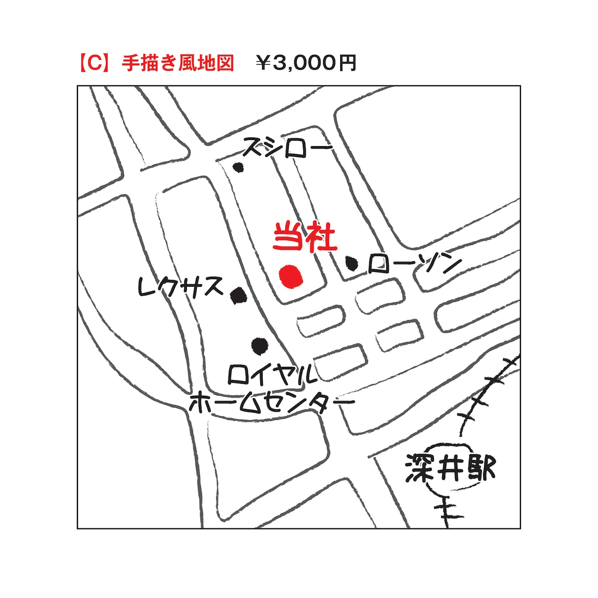 地図を作成致します お客様に合ったシンプルなものを提供致します イメージ5