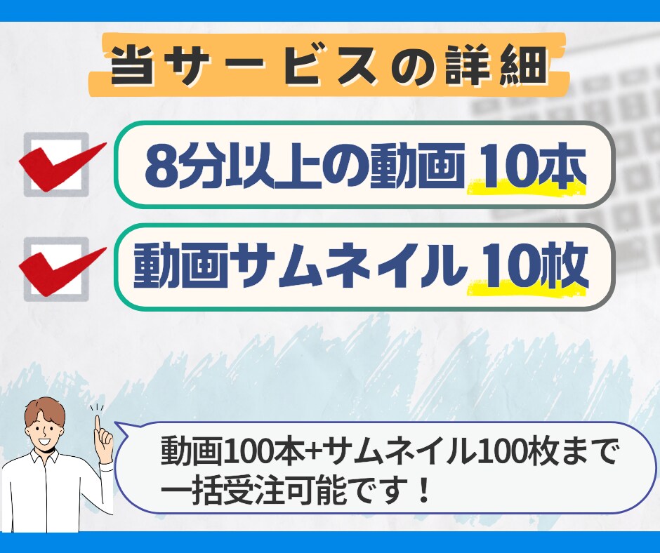 ホリエモンのYouTube切り抜き動画販売します 「動画10本+サムネ10枚」動画8分以上・フルテロップ付き！ イメージ7
