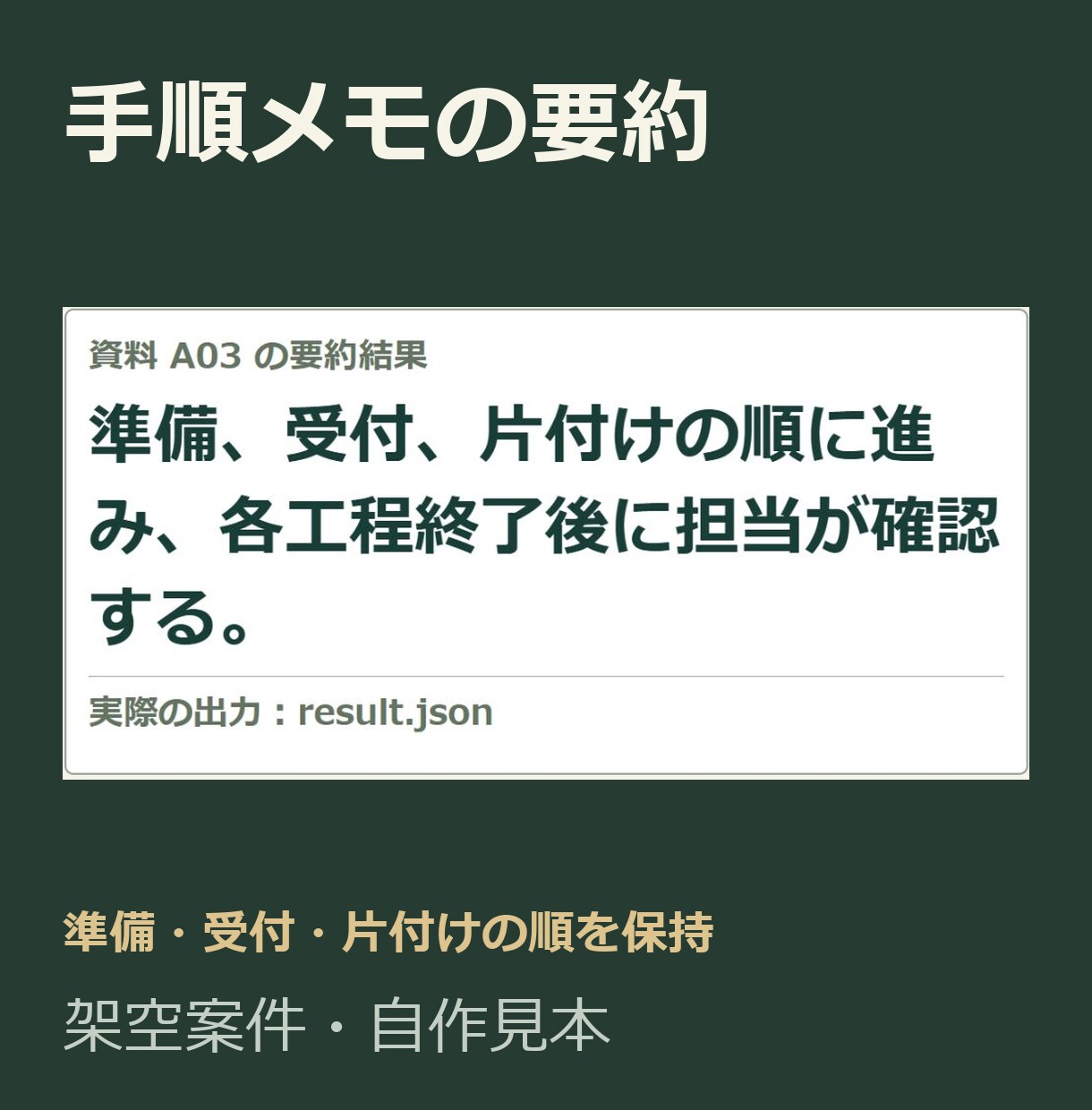 動画・音声・書類の自動化ツールを作ります 繰り返す作業を一つに絞って、見積りから開発 イメージ3