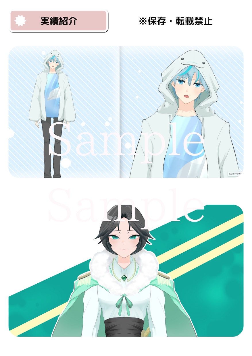高品質！VTuber用Live2Dモデル作ります コスパ良し★キャラデザ＆Live2Dモデリング全工程一括 イメージ7