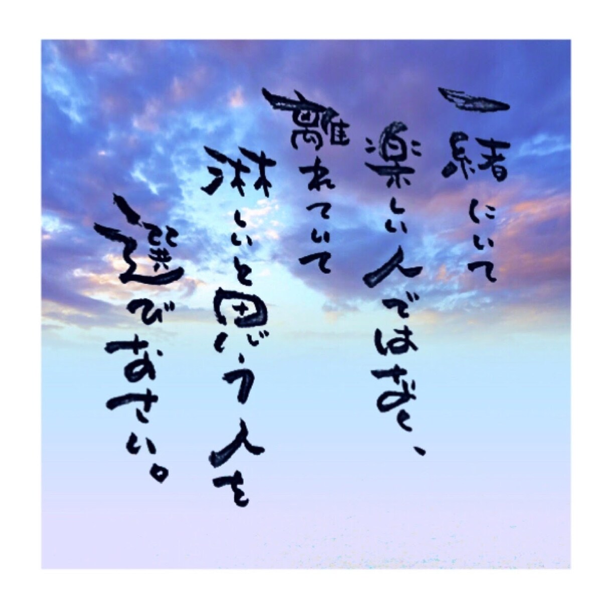 手書き筆文字、筆メッセージ承ります 商用ok/あいうえお作文でプレゼントなども可能！1000円〜 イメージ4