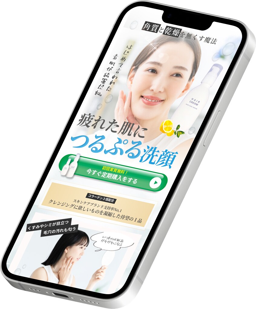 LPデザイン制作いたします シンプルでわかりやすく反応あるページ イメージ4
