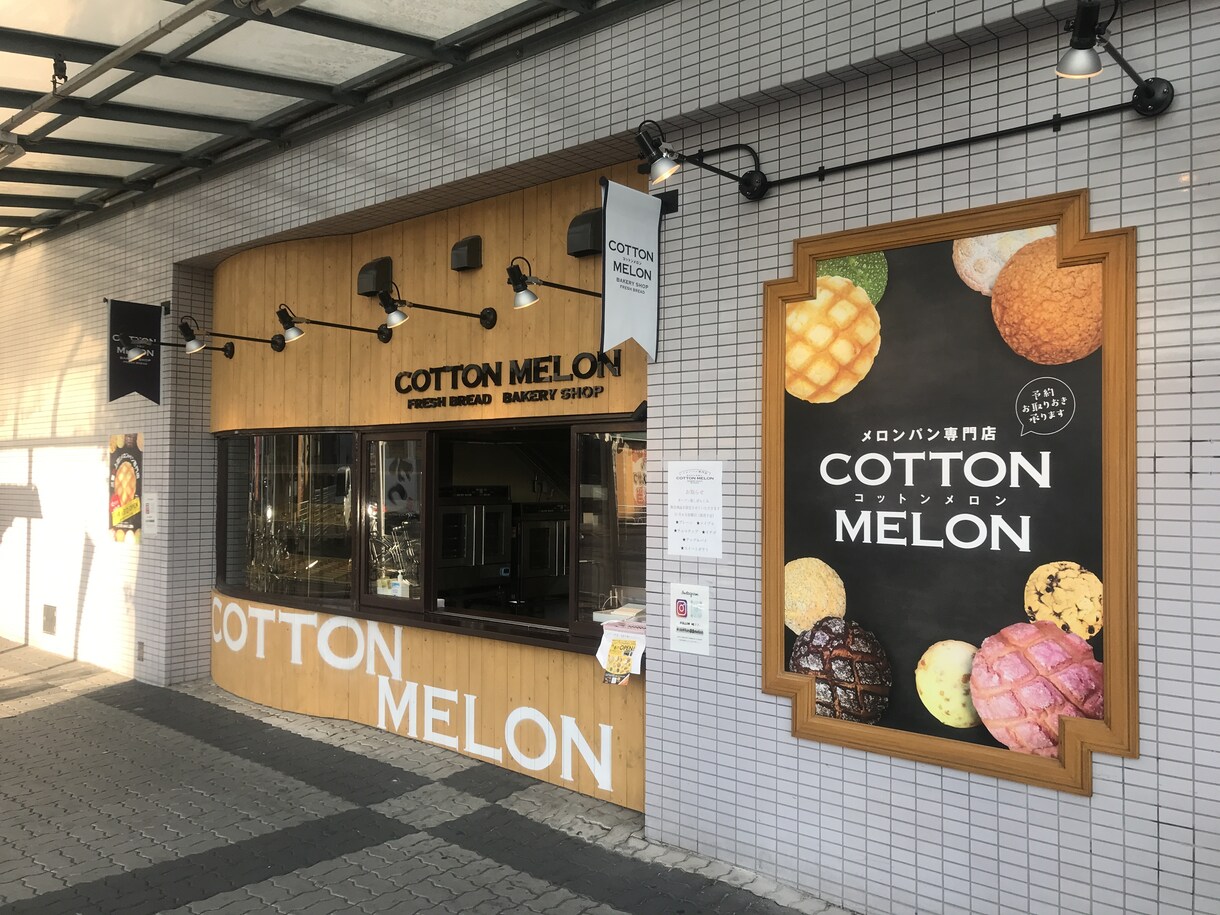 目を引くデザイン！看板・のぼりデザインします 【迅速対応・実績多数】看板デザインのプロが作る洗練デザイン イメージ2