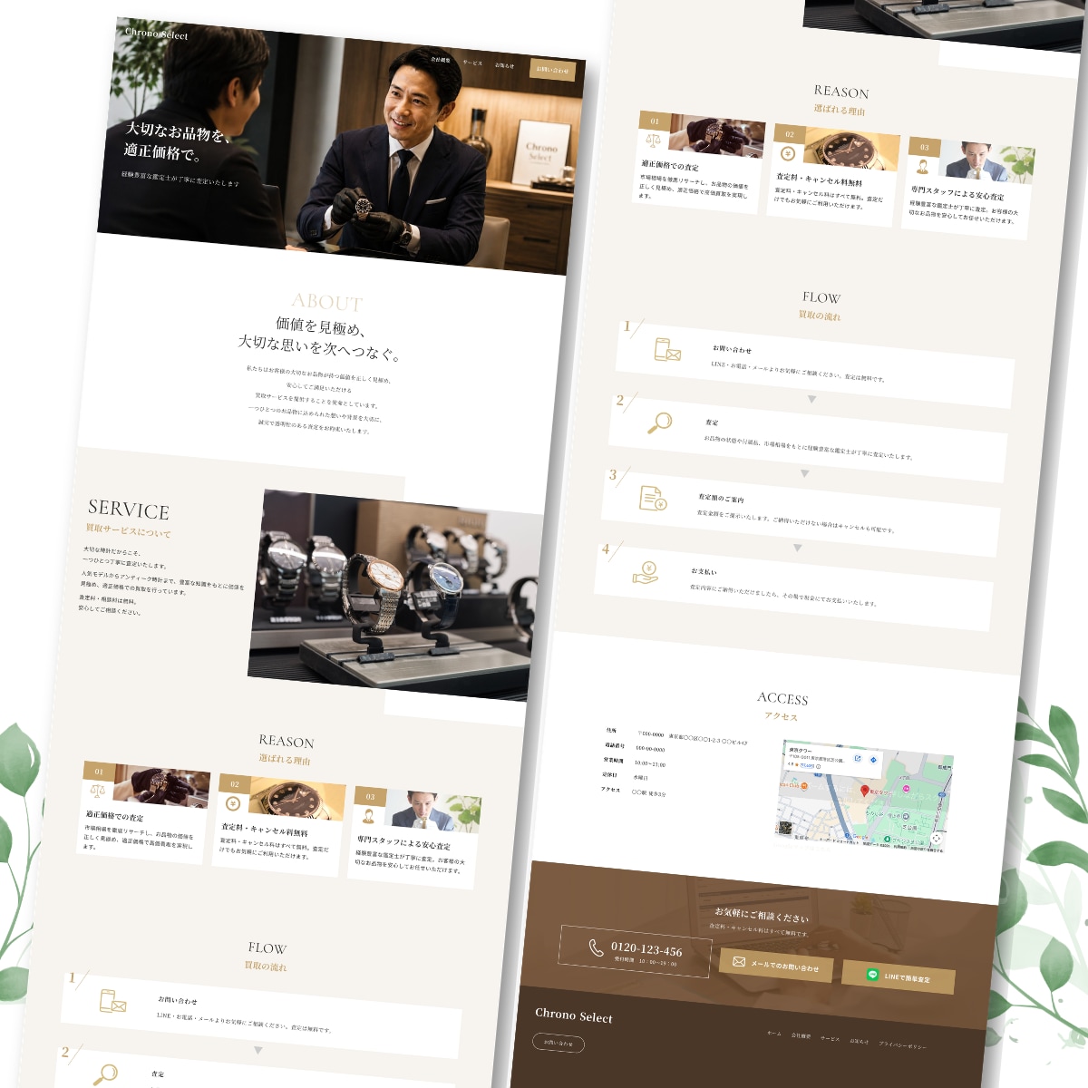 WordPress信頼感あるホームページ制作します シンプルおしゃれなホームページ！簡単更新・SEO・スマホ対応 イメージ3