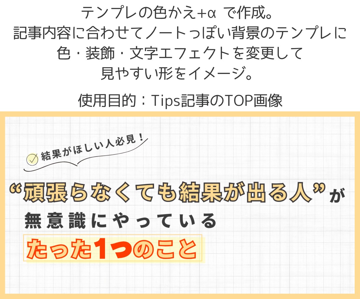 あなたの「作りたい」世界観を形にするお手伝いします たくさんヒアリングして、頭の中にあるイメージを形にします。 イメージ9