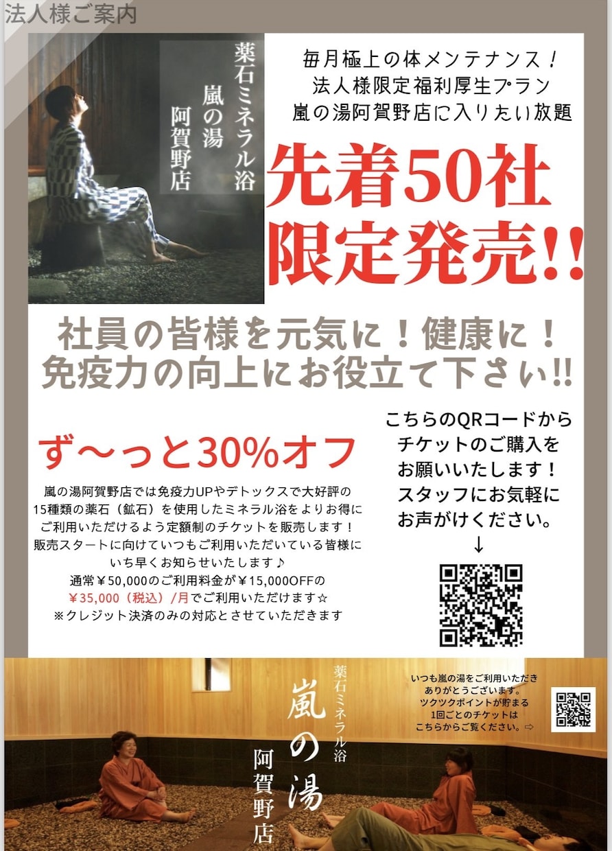チラシや名刺等作らせていただきます 納得がいくまで修正いたします。 イメージ4