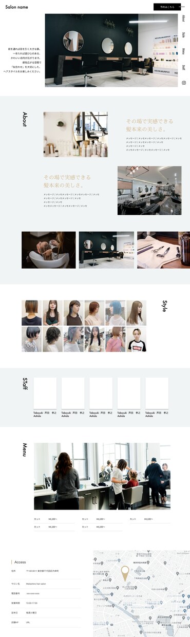100件以上の制作実績！美容店舗のサイト制作します 細かい事はわからないけどとりあえずサイトが欲しい！に答えます イメージ3