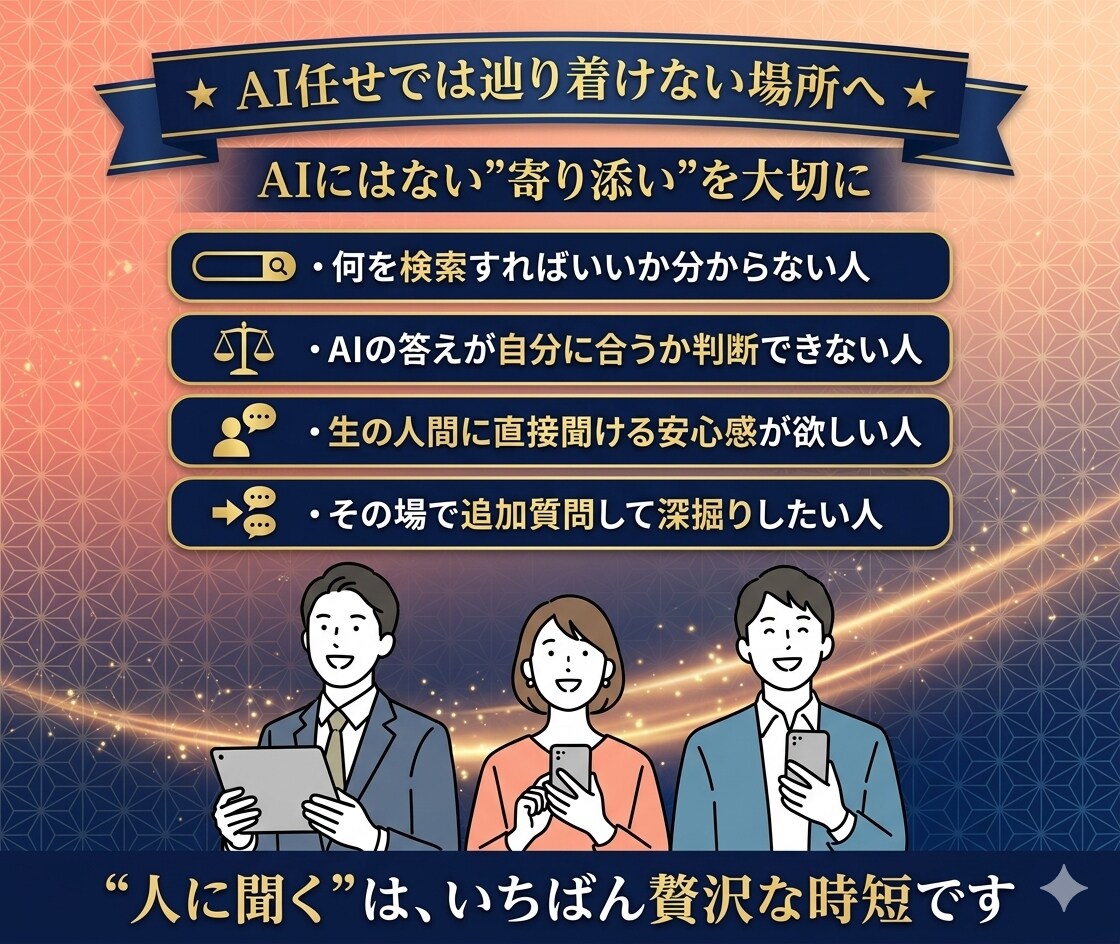 独立7年目FPが給与明細のナゾ、やさしく教えます 手取りが増えない”本当の理由”がわかります イメージ9
