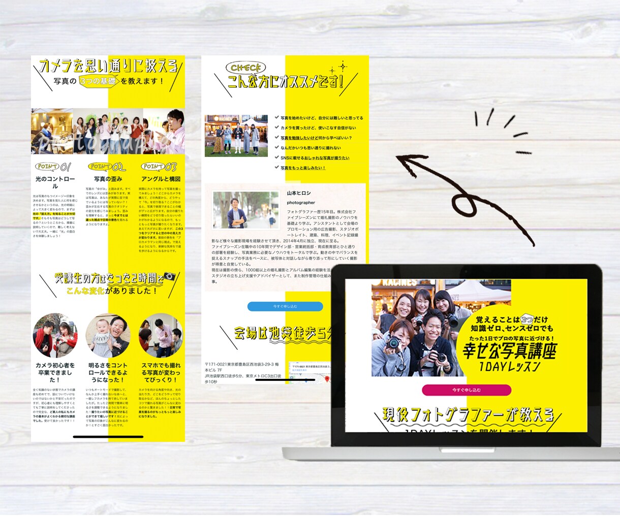 初回¥15,000〜先着3名様♡LP制作致します POPなものからシンプルなものまで目を引くデザイン作り♡ イメージ2