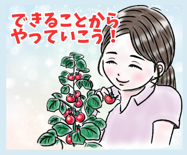 時間を上手にやりくり！習慣化サポートします あなたに合わて楽しく継続！カウンセラーが14日間寄り添います イメージ6