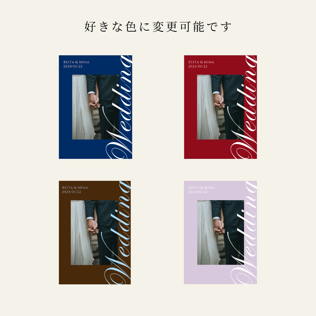 モニター価格！デザイン～納品までプロが行います おふたりらしいウェディングプロフィールブックを制作します♡ イメージ4