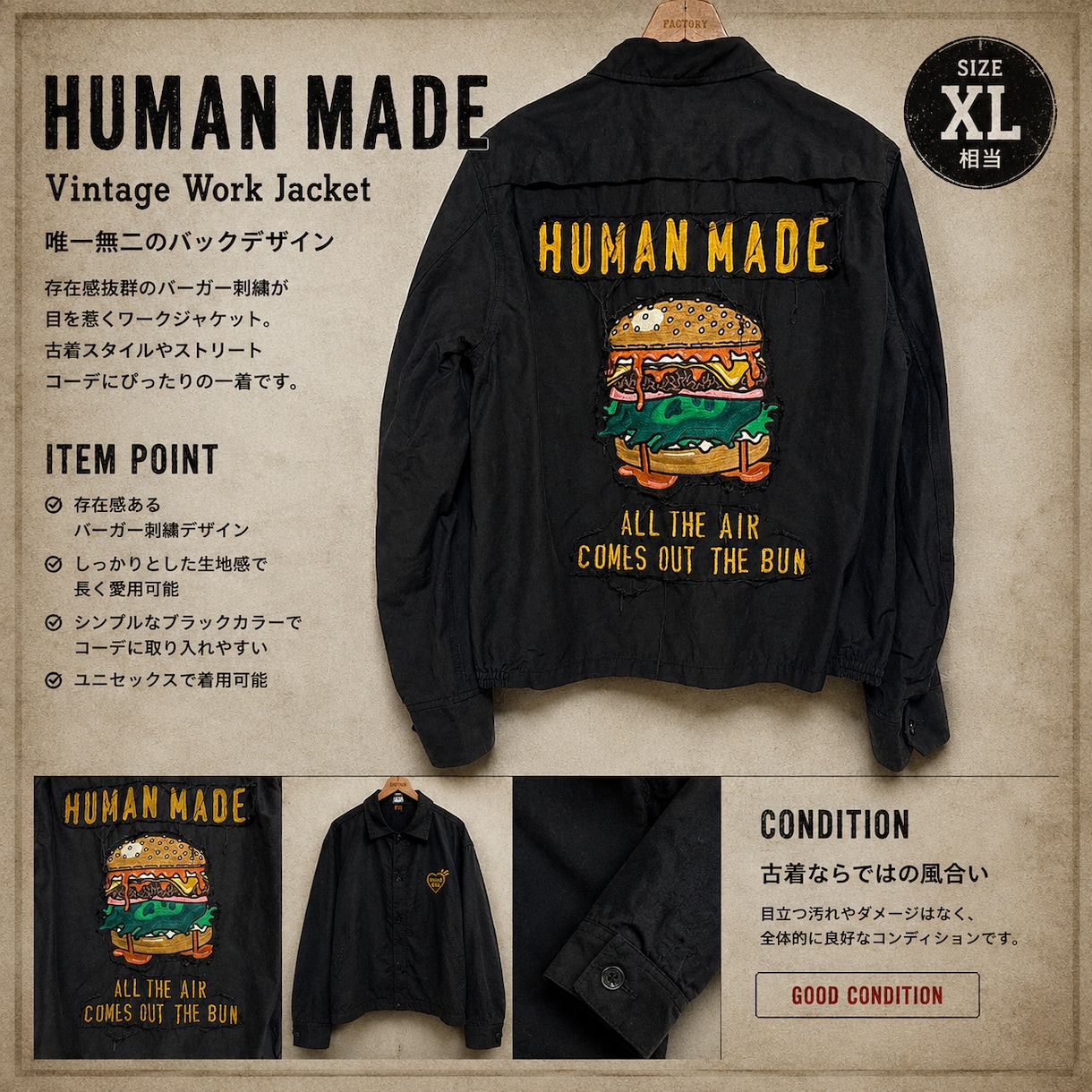 フリマサイトの商品画像をおしゃれに作成します 売れやすさUPを意識した、目を引く商品画像を作成します！ イメージ1