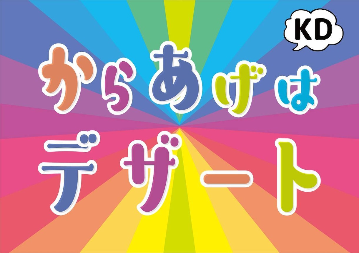 店舗ロゴやイベントロゴ、会社ロゴをデザイン致します お客様と綿密な打ち合わせを元にイメージに近いものを作ります イメージ6