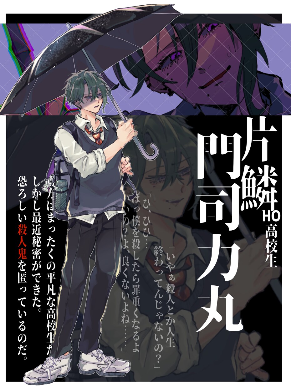 イラストを制作します TRPGの立ち絵、1枚絵、アイコンを描きます！ イメージ6