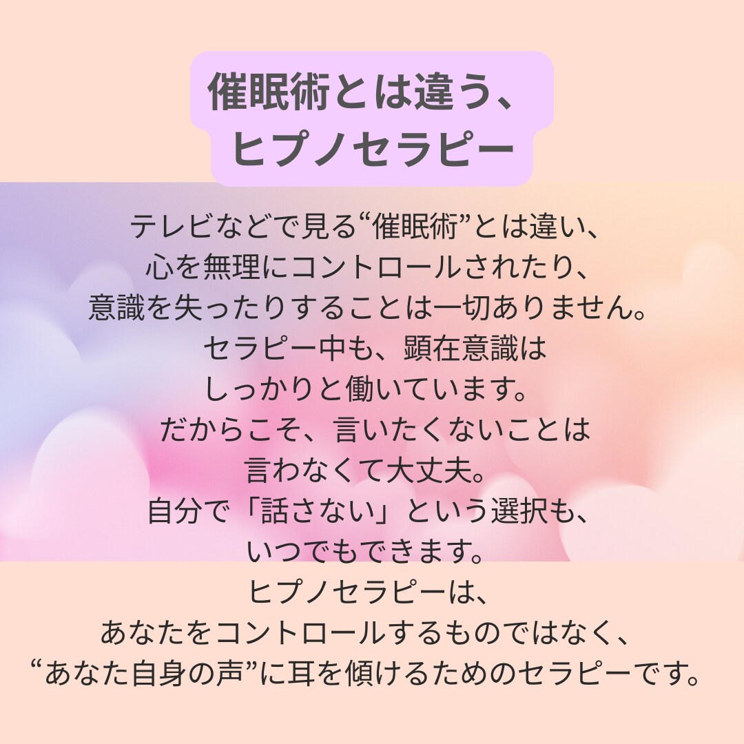 やりたい！でも・・から卒業！踏み出すサポートします 心地良く生きるため、潜在意識へアプローチ！ イメージ6