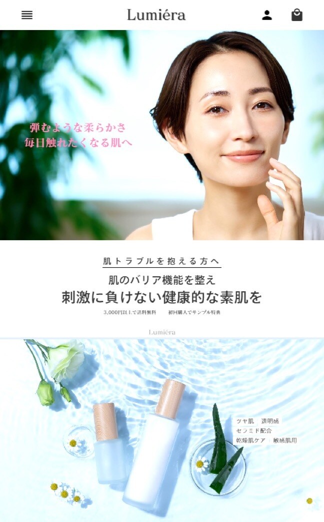 STUDIOで現代的なオリジナルHPを制作します あなたのサービスに最適なデザインをスピーディに提供！ イメージ7
