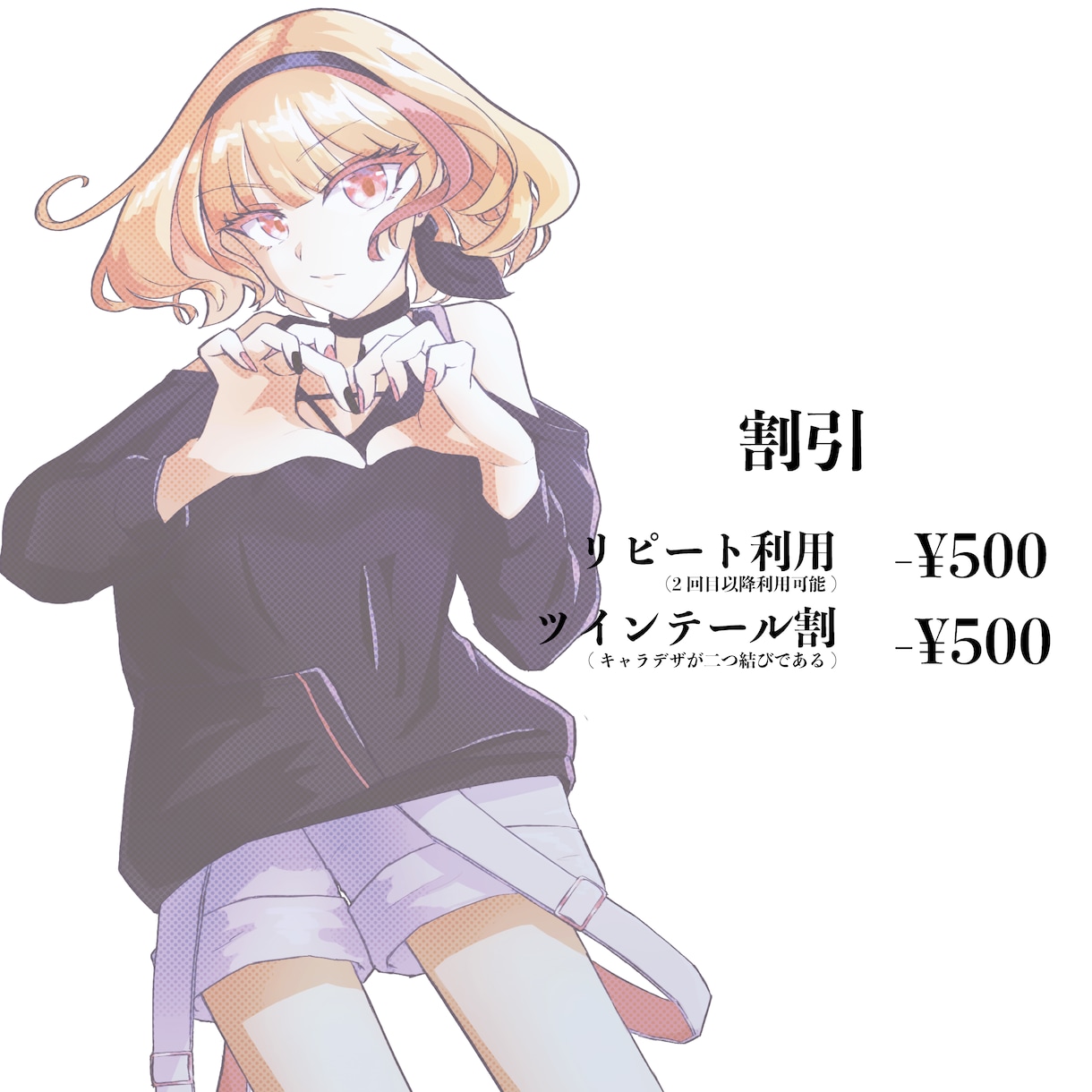 ポップで可愛い立ち絵イラスト描きます TRPGなどに使える明るい色味のイラストをお描きします！ イメージ3
