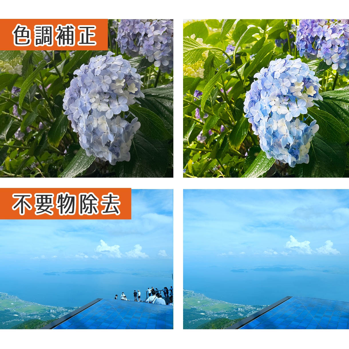 ECサイト出品用の写真加工、レタッチなど任せます 映え写真の作成から、伝わる写真の裏技を説明するまで提供可能！ イメージ2