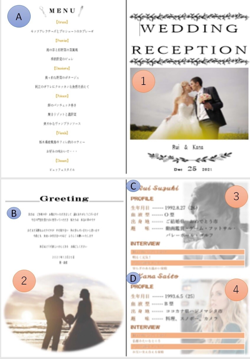 結婚式の費用をおさえます あなたの幸せのお手伝いをさせて下さい イメージ3