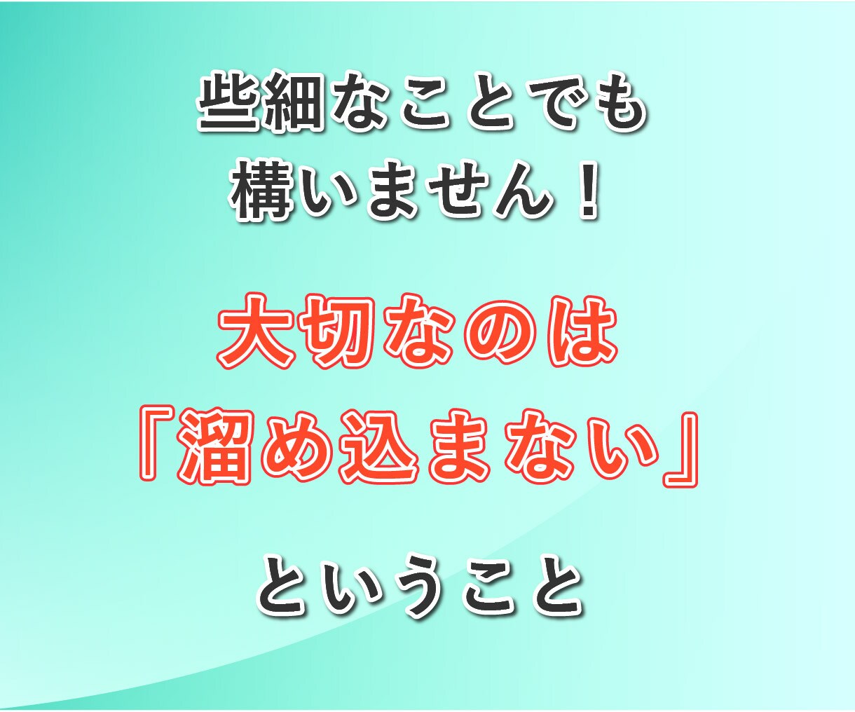 受付停止中/チャットでお悩み聞きます 愚痴│相談│憂鬱│ちょっと話したい など イメージ9