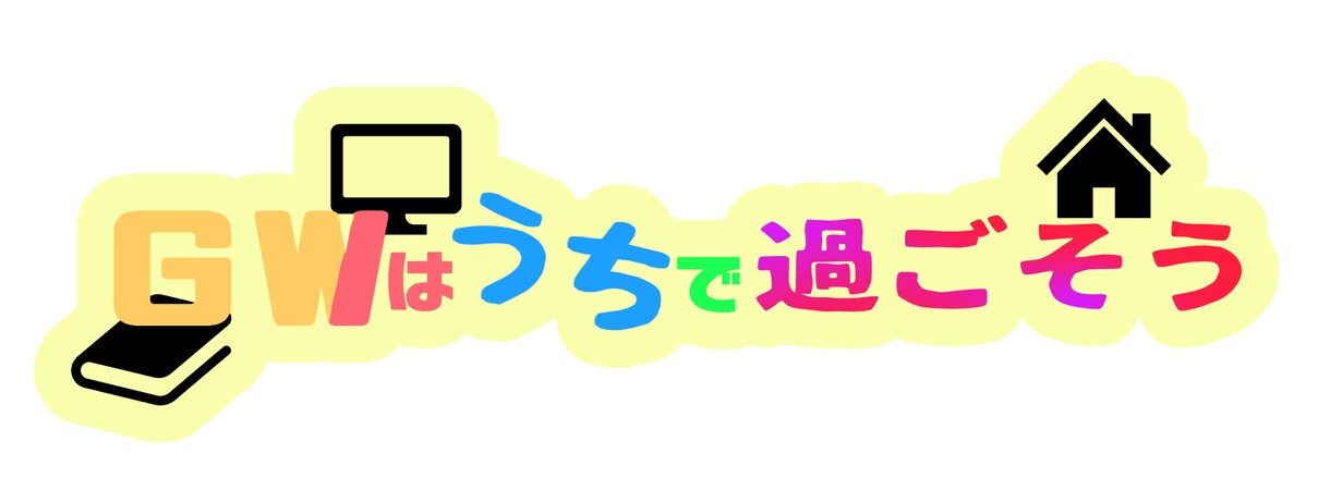 ロゴを作ります 分かりやすいデザインのロゴを作ります イメージ3