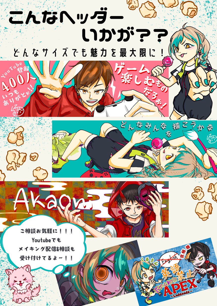 希望に沿った様々なキャラクターイラスト作成します 納得いくまでラフ画、要望を受け付けます！(高画質！) イメージ4